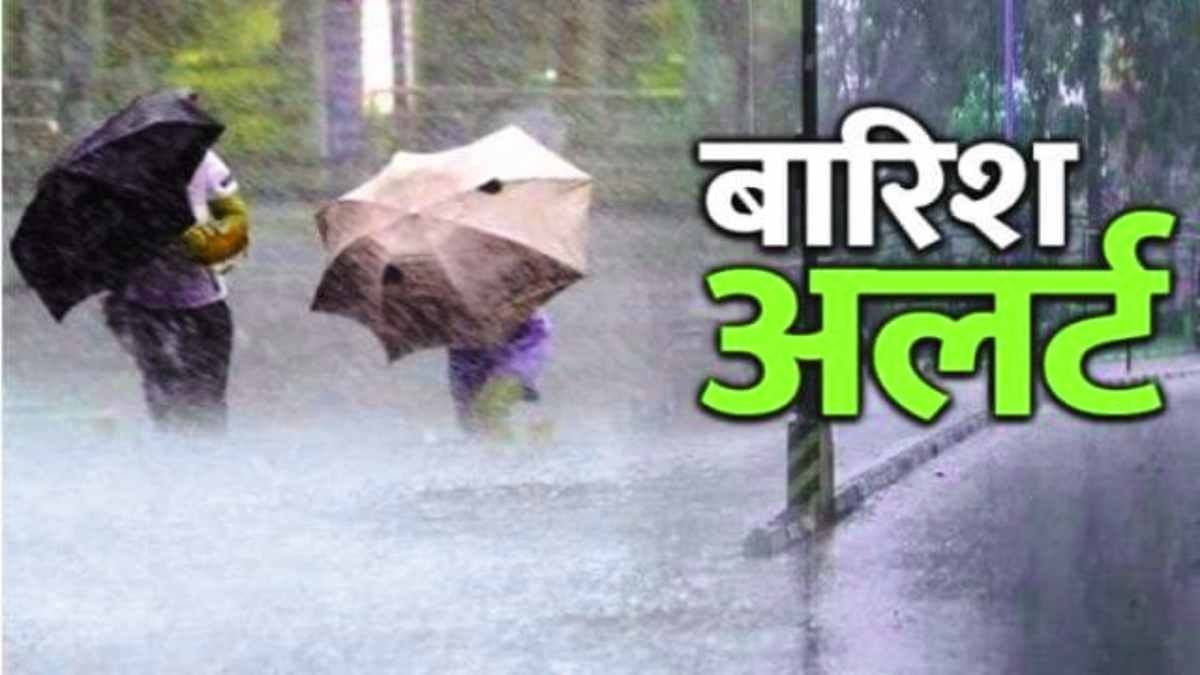 बिल पास करने के बदले रिश्वत रिश्वत, नगर कौंसिल मानसा का जी 1 लाख रुपए ले गिरफ्तार 6 छत्तीसगढ़ में तीन घंटे के लिए ऑफिस जारी, पांच पत्रों में हो सकती है बारिश